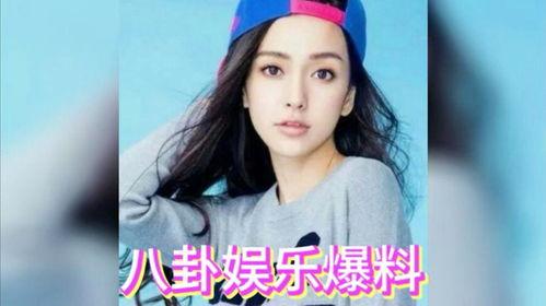 娱乐圈的八卦爆料吃瓜,明星背后的惊人真相，吃瓜群众速来围观！