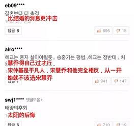 娱乐圈吃瓜微博号,揭秘明星幕后故事，带你领略娱乐圈风云变幻